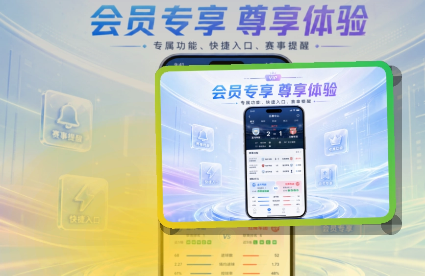 买球站手机端赛事入口界面